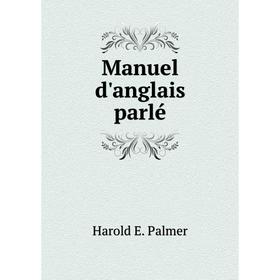 

Книга Manuel d'anglais parlé