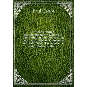 

Книга Die sumerischen Familiengesetze in Keilschrift, Transcription und Übersetzung nebst ausführlichen Commentar und zahlreichen Excursen, eine assyr