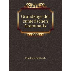

Книга Grundzüge der sumerischen Grammatik