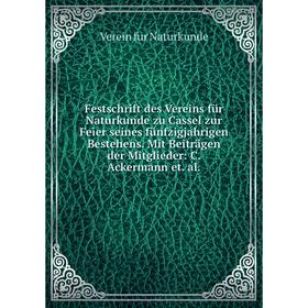 

Книга Festschrift des Vereins für Naturkunde zu Cassel zur Feier seines fünfzigjahrigen Bestehens. Mit Beiträgen der Mitglieder: C. Ackermann et. al.