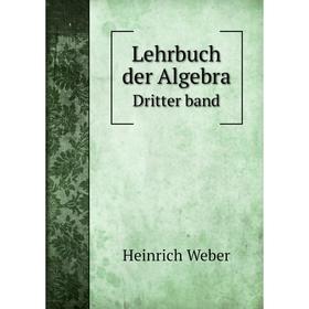 

Книга Lehrbuch der AlgebraDritter band