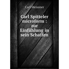 

Книга Carl Spitteler microform : zur Einfühlung in sein Schaffen