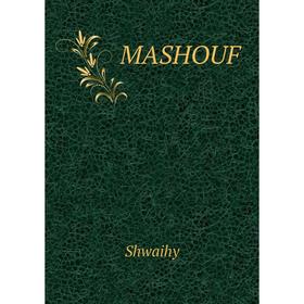 

Книга MASHOUF