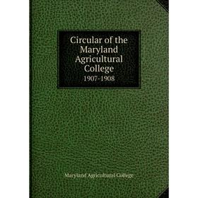 

Книга Circular of the Maryland Agricultural College 1907-1908