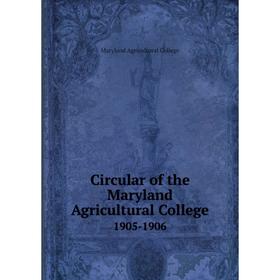 

Книга Circular of the Maryland Agricultural College 1905-1906