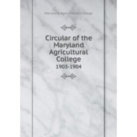 

Книга Circular of the Maryland Agricultural College 1903-1904
