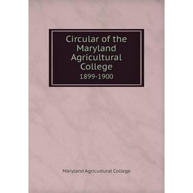 

Книга Circular of the Maryland Agricultural College 1899-1900
