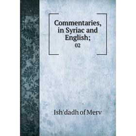 

Книга Commentaries, in Syriac and English; 02