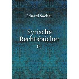

Книга Syrische Rechtsbücher 01