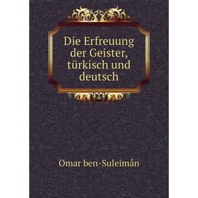 

Книга Die Erfreuung der Geister, türkisch und deutsch