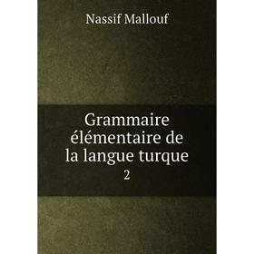 

Книга Grammaire élémentaire de la langue turque 2