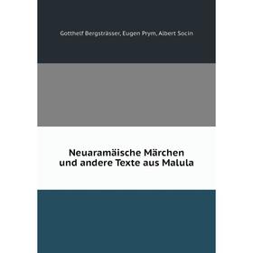 

Книга Neuaramäische Märchen und andere Texte aus Malula