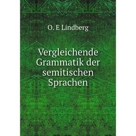 

Книга Vergleichende Grammatik der semitischen Sprachen