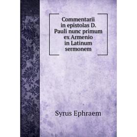 

Книга Commentarii in epistolas D. Pauli nunc primum ex Armenio in Latinum sermonem