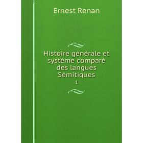 

Книга Histoire générale et système comparé des langues Sémitiques1