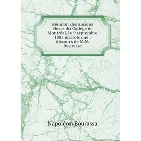 

Книга Réunion des anciens élèves du Collège de Montréal, le 9 septembre 1885 microforme: discours de M.N. Bourassa