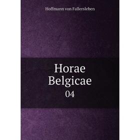 

Книга Horae Belgicae 04