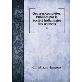 

Книга Oeuvres complètes Publiées par la Société hollandaise des Sciences 10