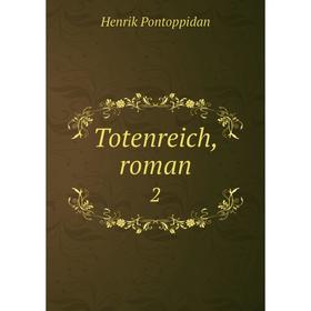 

Книга Totenreich, roman 2