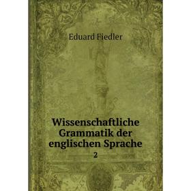 

Книга Wissenschaftliche Grammatik der englischen Sprache 2