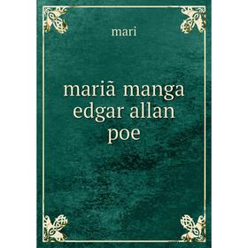 

Книга mariãmanga edgar allan poe