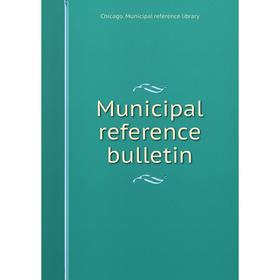 

Книга Municipal reference Bulletin