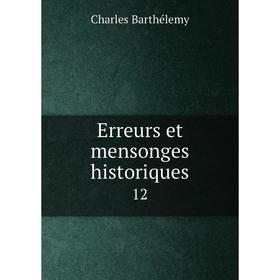 

Книга Erreurs et mensonges historiques 12