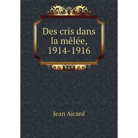 

Книга Des cris dans la mêlée, 1914-1916