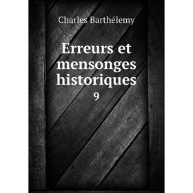 

Книга Erreurs et mensonges historiques 9