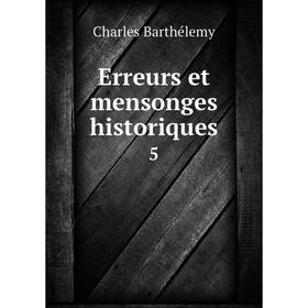 

Книга Erreurs et mensonges historiques 5