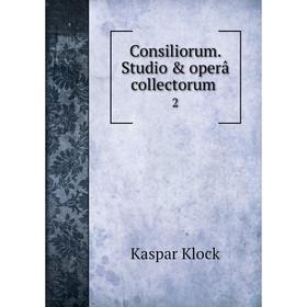 

Книга Consiliorum. Studio & operâ collectorum 2