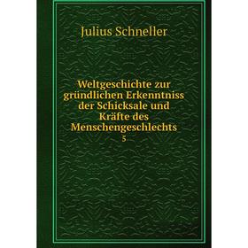 

Книга Weltgeschichte zur gründlichen Erkenntniss der Schicksale und Kräfte des Menschengeschlechts 5