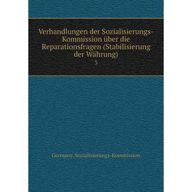 

Книга Verhandlungen der Sozialisierungs-Kommission über die Reparationsfragen (Stabilisierung der Währung) 3