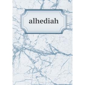 

Книга Alhediah