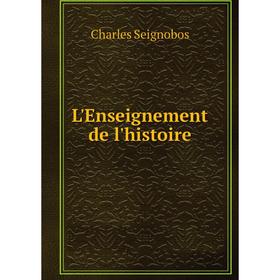 

Книга L'Enseignement de l'histoire