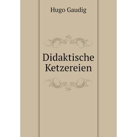 

Книга Didaktische Ketzereien