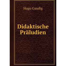 

Книга Didaktische Präludien