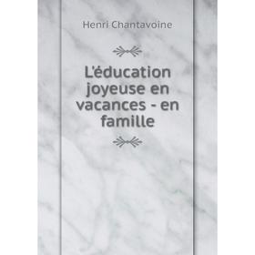 

Книга L'éducation joyeuse en vacances — en famille