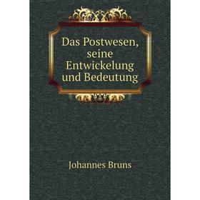 

Книга Das Postwesen, seine Entwickelung und Bedeutung