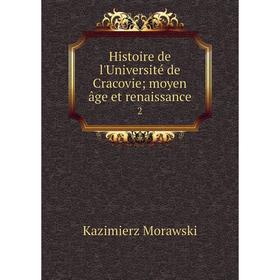 

Книга Histoire de l'Université de Cracovie; moyen âge et renaissance2