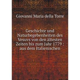 

Книга Geschichte und Naturbegebenheiten des Vesuvs von den ältesten Zeiten bis zum Jahr 1779: aus dem Italienischen