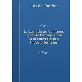 

Книга La Lusiade du Camoens: poeme heroique, sur la decouverte des Indes orientales 1