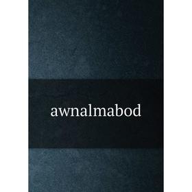 

Книга Awnalmabod