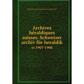 

Книга Archives héraldiques suisses. Schweizer archiv für heraldik yr.1907-1908