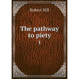 

Книга The pathway to piety 1