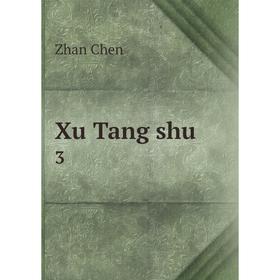 

Книга Xu Tang shu 3