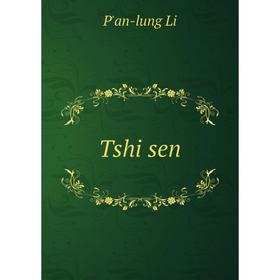 

Книга Tshi sen