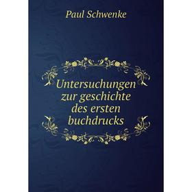 

Книга Untersuchungen zur geschichte des ersten buchdrucks