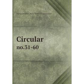 

Книга Circular no.31-60