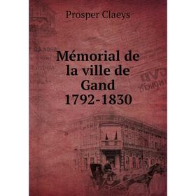 

Книга Mémorial de la ville de Gand 1792-1830